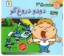 تصویر  فسقلی ها 35 - دودو دروغ گو (خشتی کوچک-شمیز)